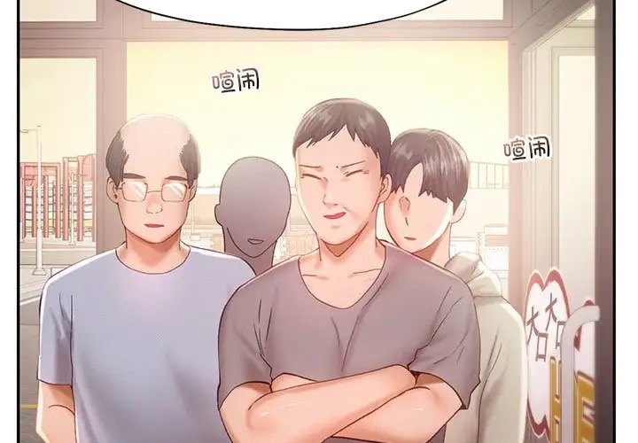 第35话 - 第57.jpg页