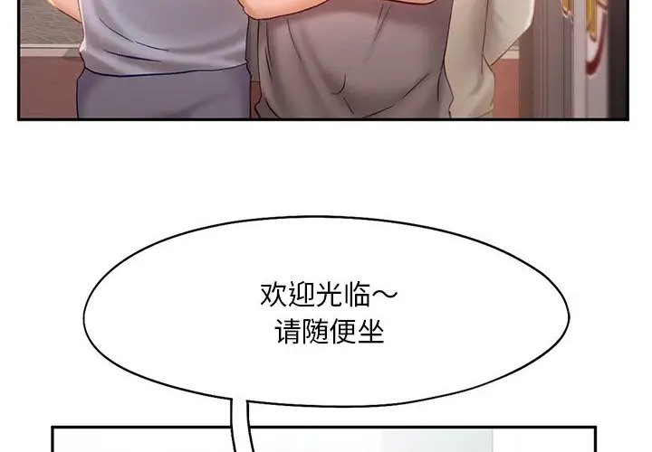 第35话 - 第58.jpg页