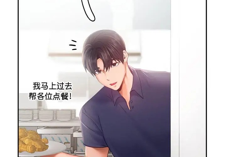 第35话 - 第59.jpg页