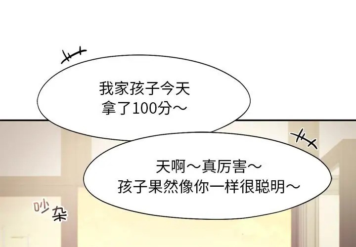 第35话 - 第61.jpg页