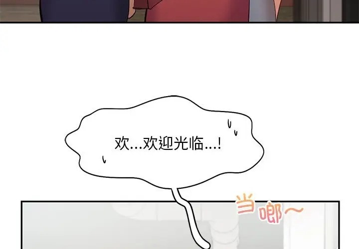 第35话 - 第63.jpg页