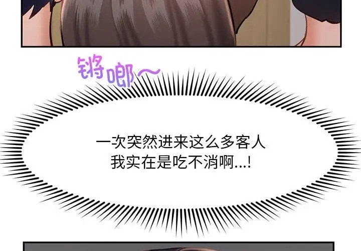 第35话 - 第65.jpg页