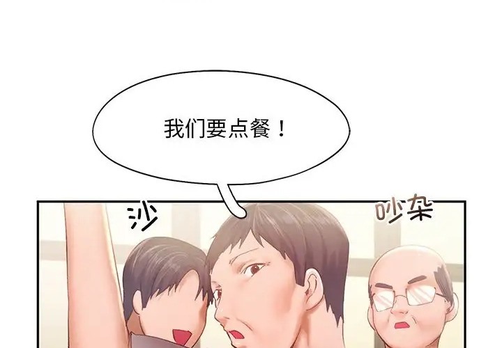 第35话 - 第68.jpg页