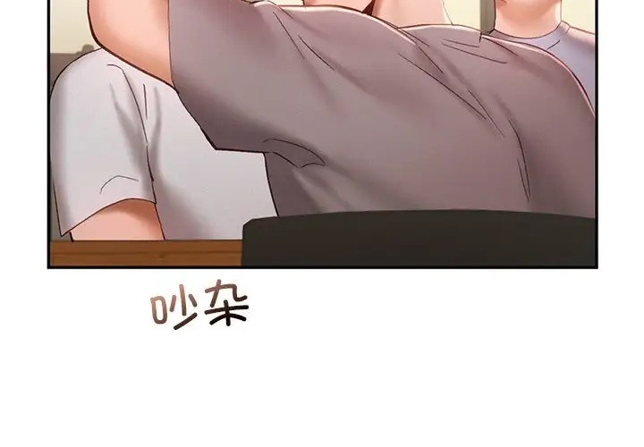 第35话 - 第69.jpg页