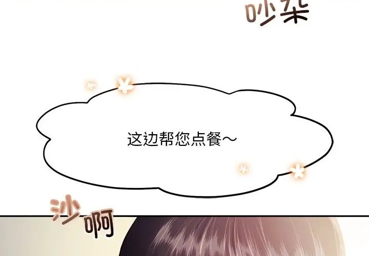 第35话 - 第72.jpg页