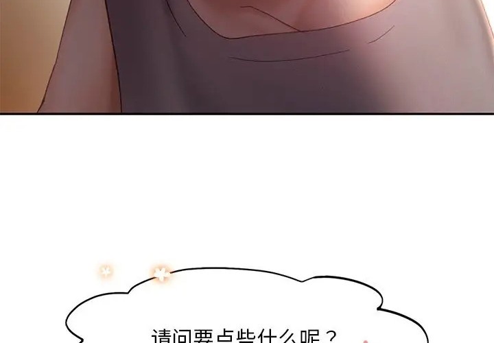 第35话 - 第74.jpg页