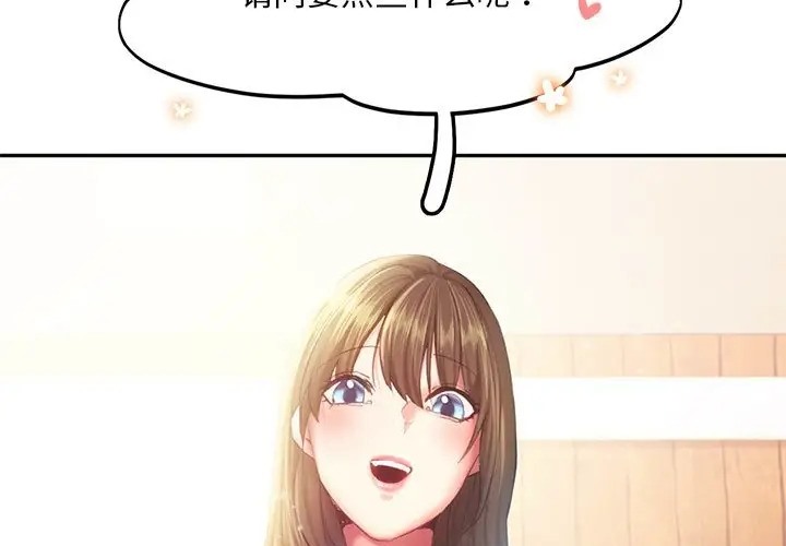第35话 - 第75.jpg页