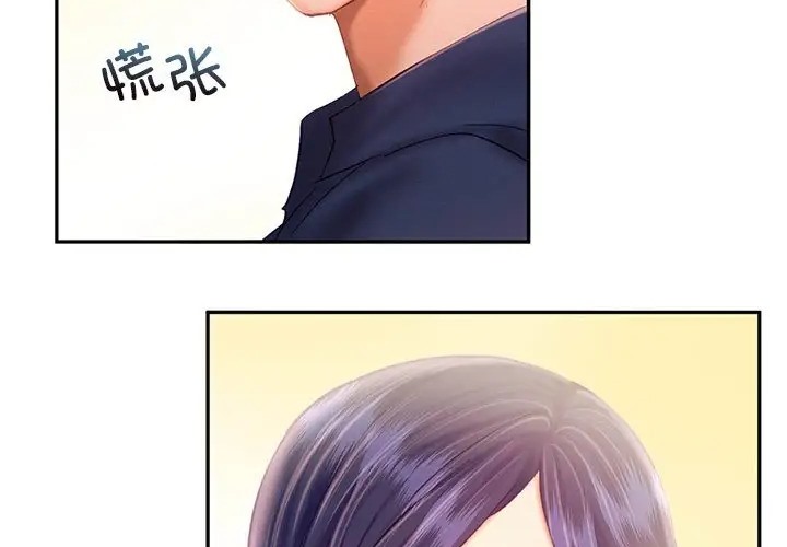 第35话 - 第79.jpg页