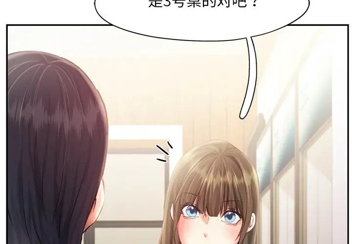 第35话 - 第84.jpg页