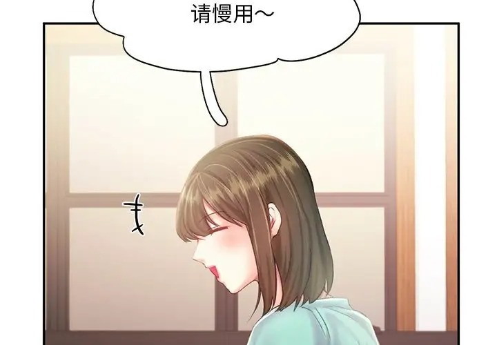第35话 - 第87.jpg页