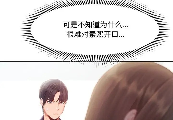 第35话 - 第89.jpg页