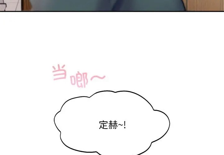 第35话 - 第91.jpg页