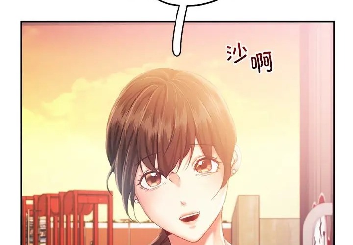 第35话 - 第92.jpg页