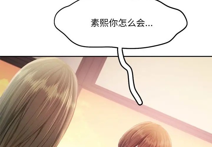 第35话 - 第96.jpg页
