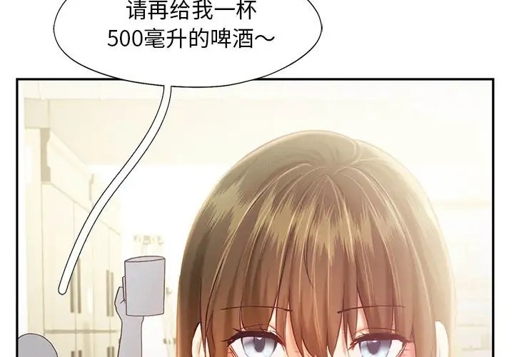 第35话 - 第99.jpg页