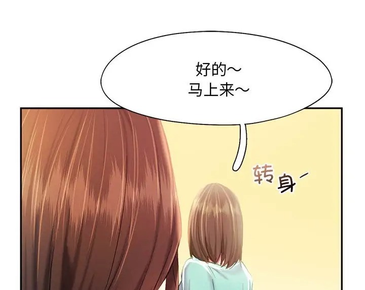 第35话 - 第101.jpg页