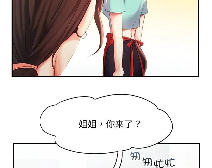 第35话 - 第102.jpg页