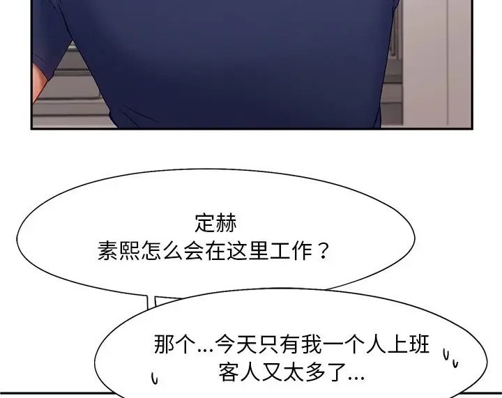 第35话 - 第104.jpg页