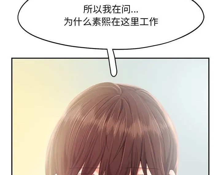 第35话 - 第107.jpg页