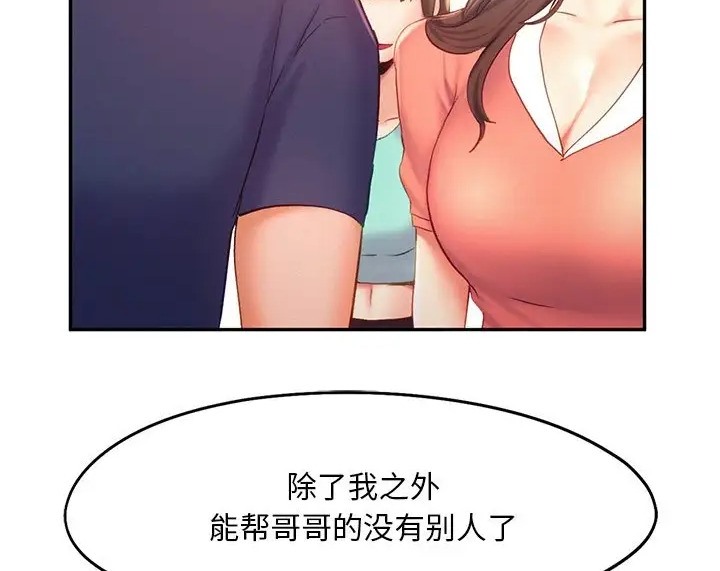 第35话 - 第110.jpg页