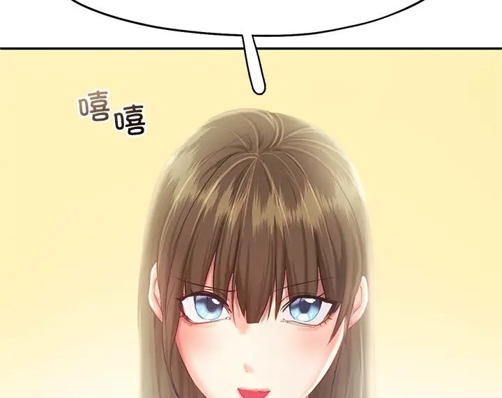 第35话 - 第111.jpg页
