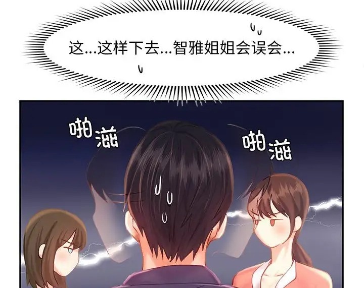 第35话 - 第113.jpg页