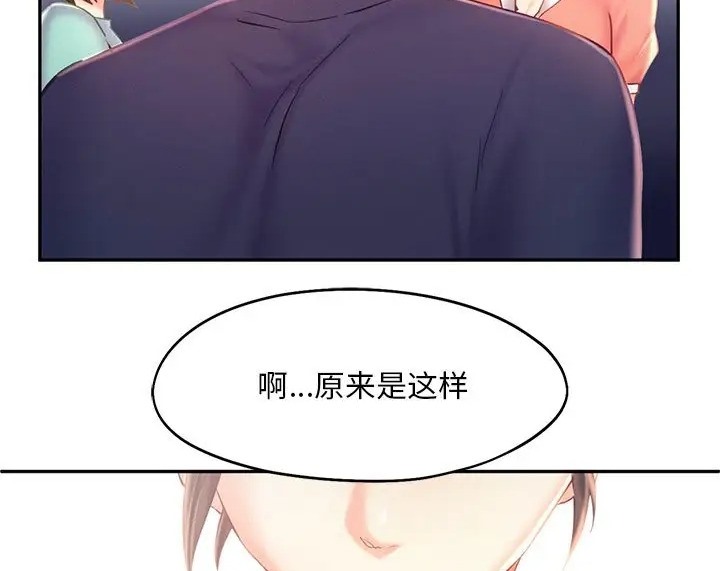 第35话 - 第114.jpg页