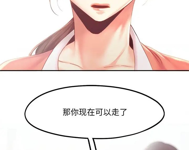 第35话 - 第115.jpg页
