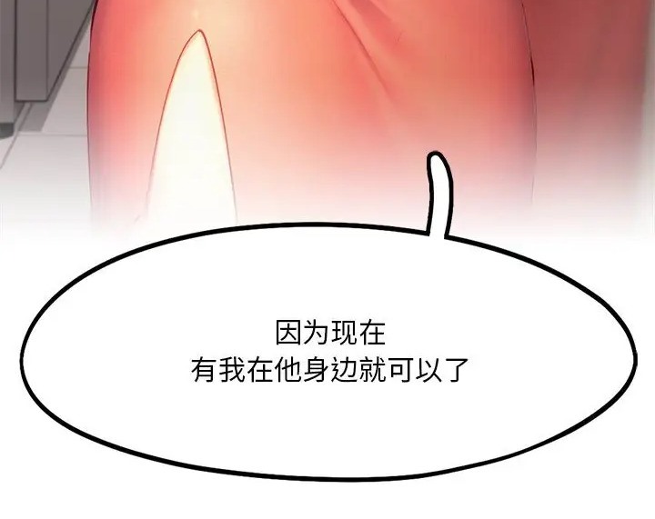 第35话 - 第118.jpg页