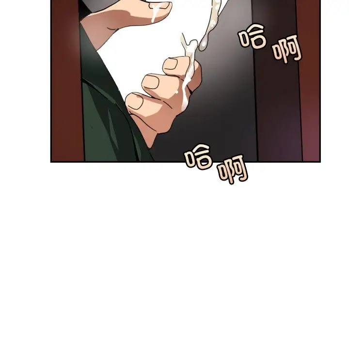 第46话 - 第6.jpg页