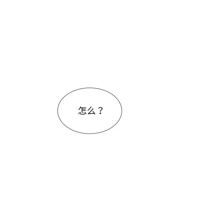 第46话 - 第8.jpg页