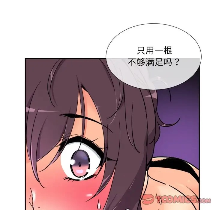 第46话 - 第9.jpg页