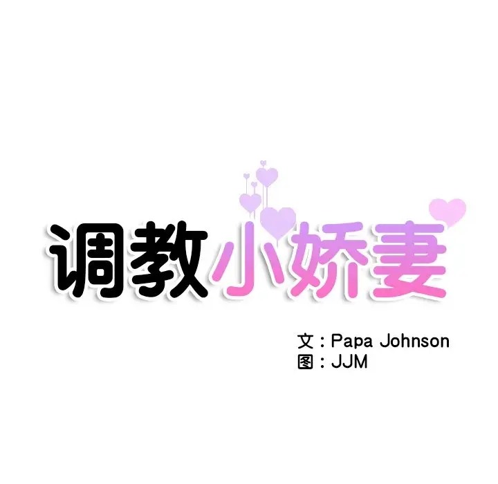 第46话 - 第12.jpg页