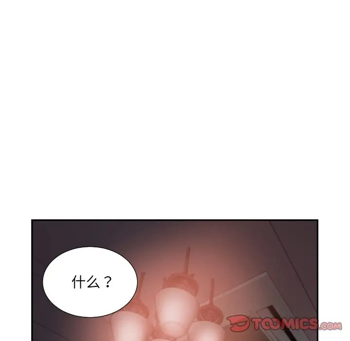 第46话 - 第15.jpg页