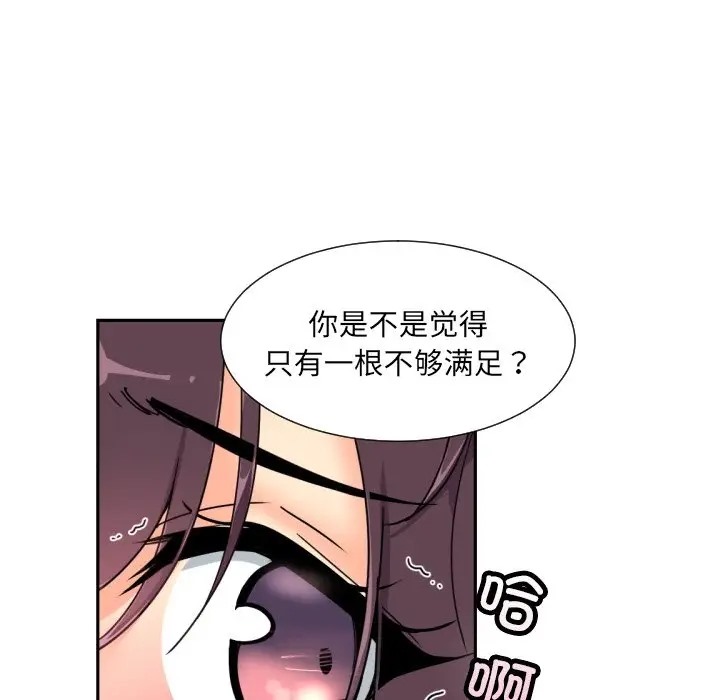 第46话 - 第17.jpg页