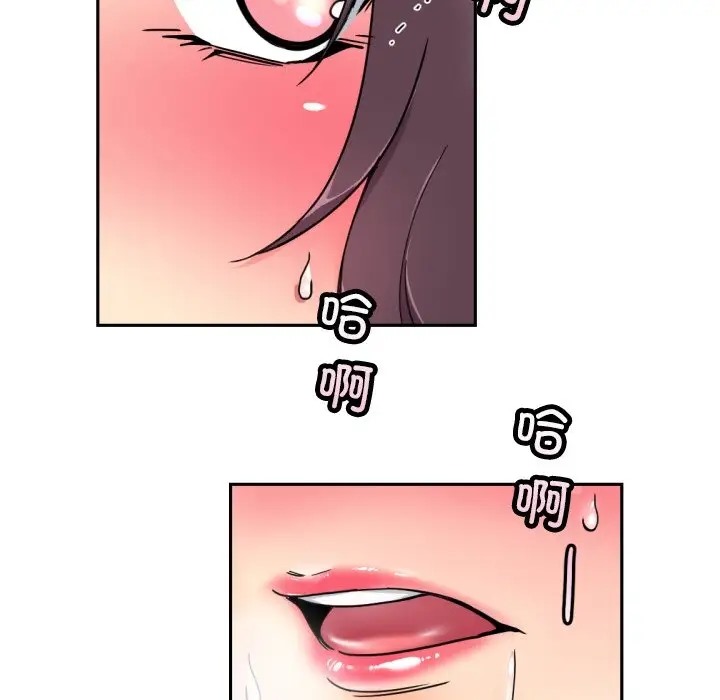 第46话 - 第18.jpg页