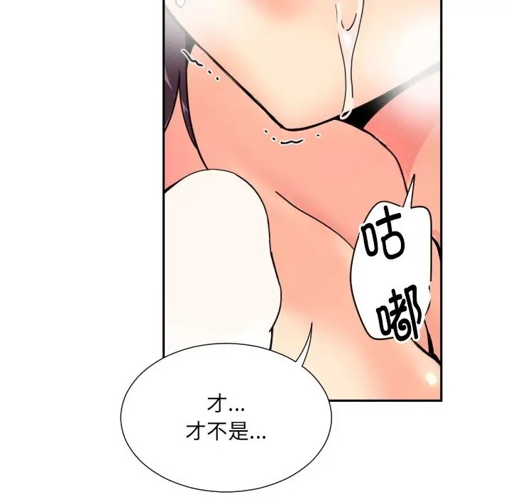 第46话 - 第19.jpg页