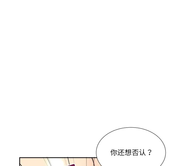 第46话 - 第20.jpg页