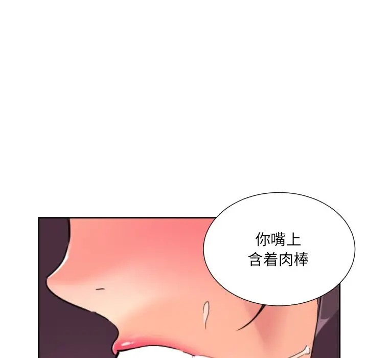 第46话 - 第24.jpg页