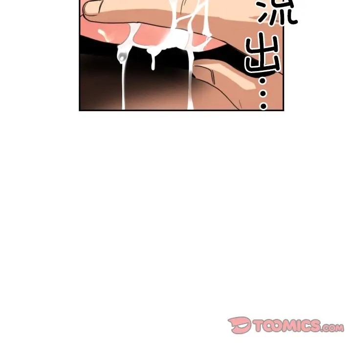 第46话 - 第27.jpg页