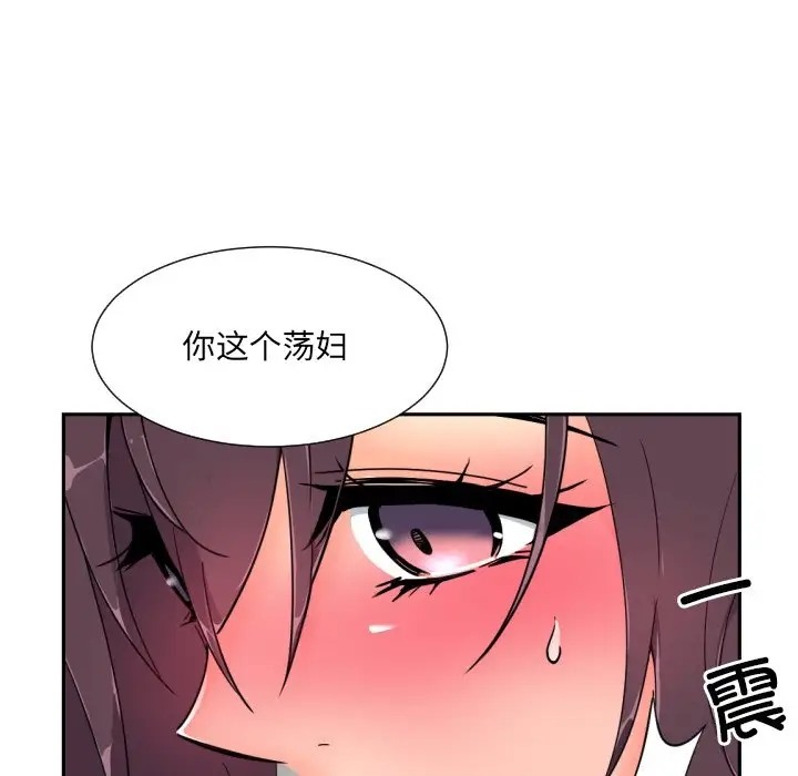 第46话 - 第31.jpg页