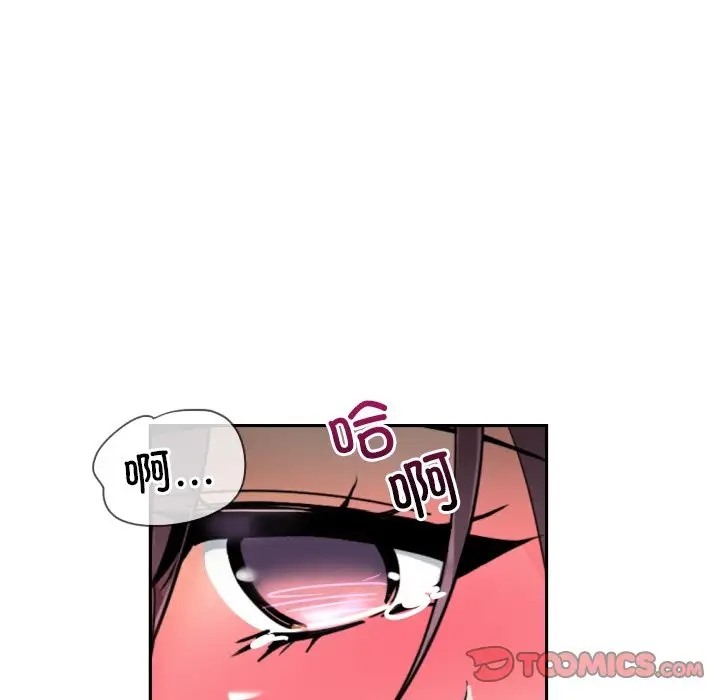 第46话 - 第33.jpg页
