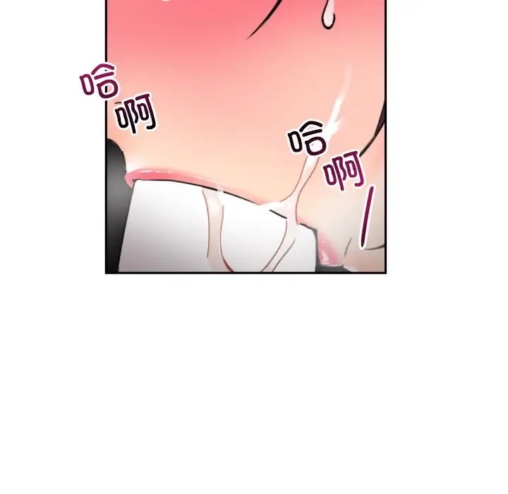 第46话 - 第34.jpg页