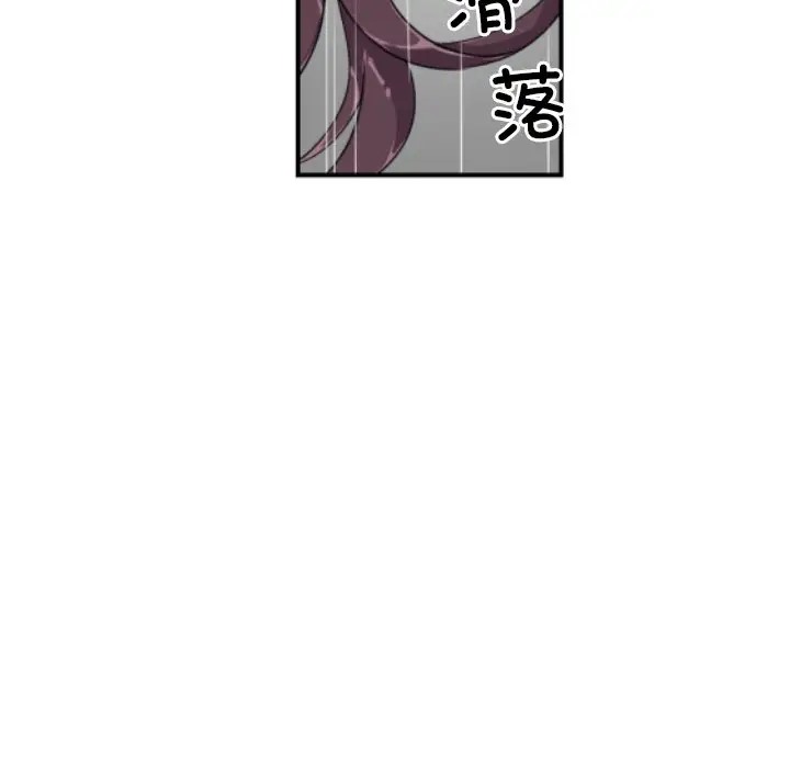第46话 - 第40.jpg页