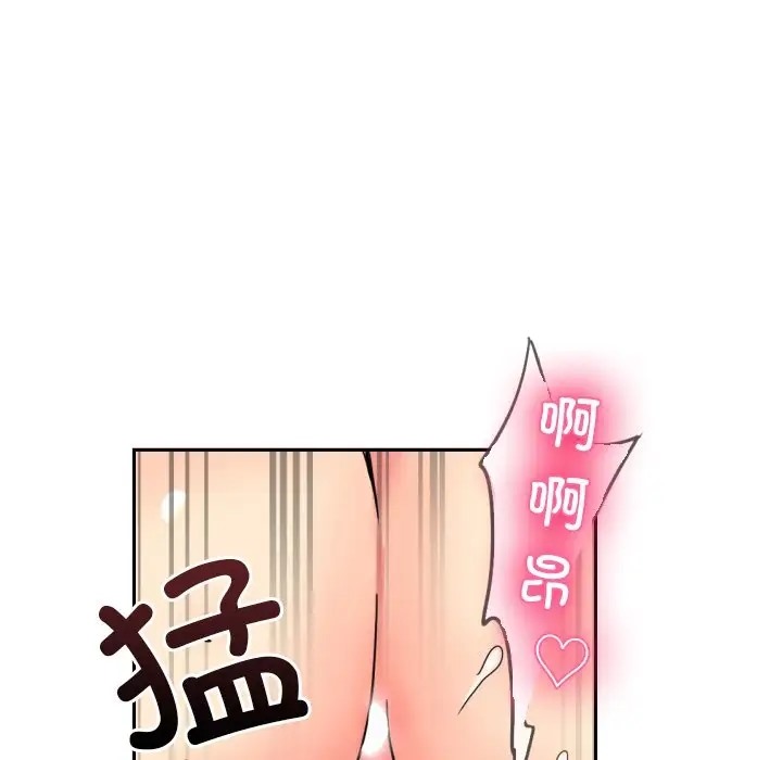 第46话 - 第49.jpg页
