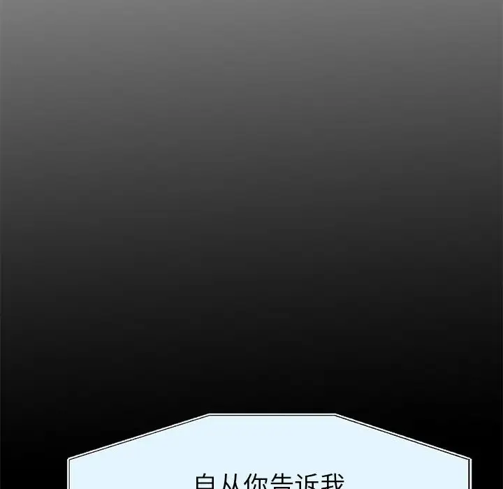 第24话 - 第96.jpg页