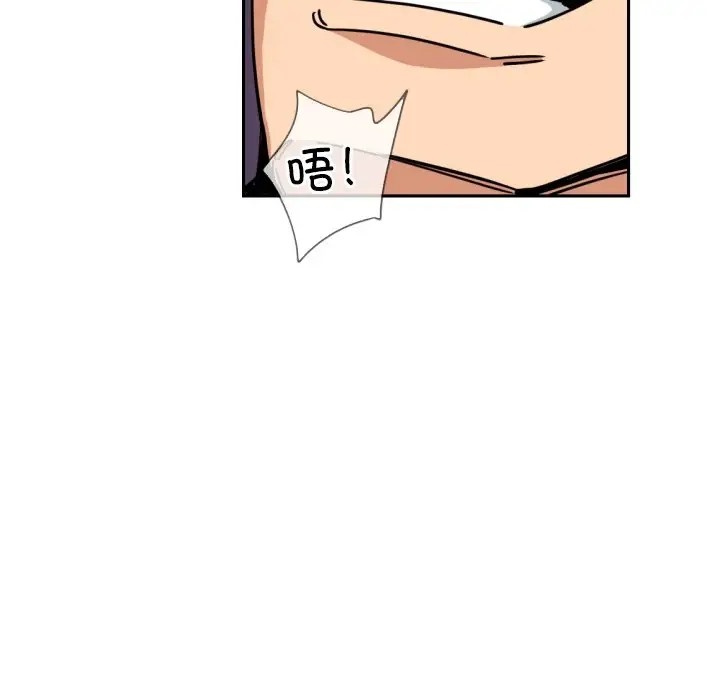 第46话 - 第52.jpg页