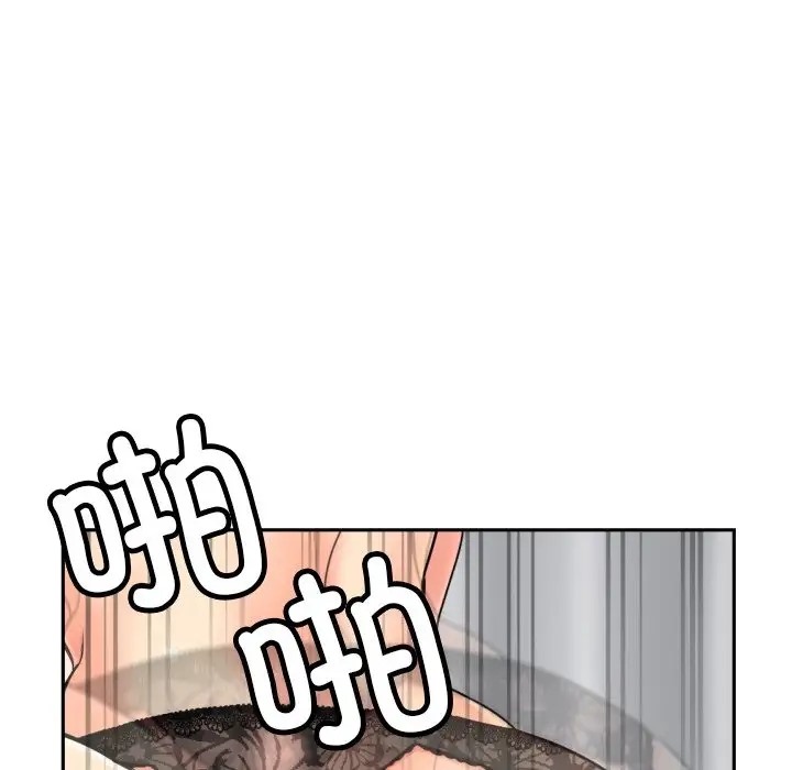 第46话 - 第55.jpg页