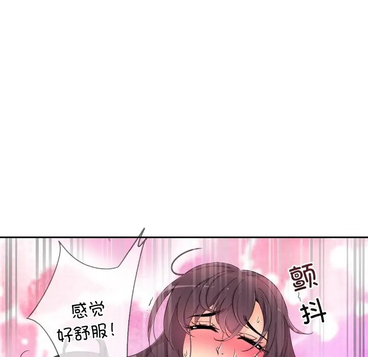 第46话 - 第59.jpg页
