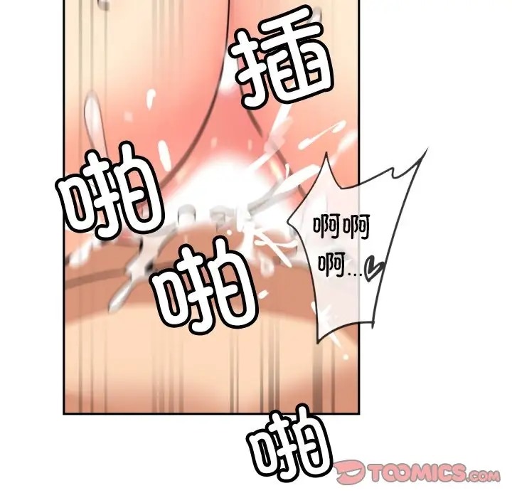 第46话 - 第63.jpg页